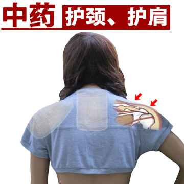 汇奇牌祛湿袋护颈肩带保暖睡觉护肩颈椎病骨质增生肩周炎夏男女