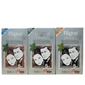 香港代购日本 Bigen/美源发采植物快速染发剂黑发霜 膏遮盖白发
