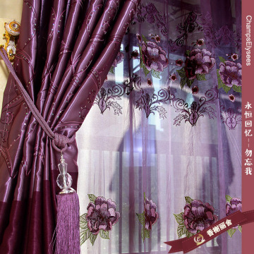 特价紫色仿真丝毛线绣全遮光 简约现代卧室婚房 飘窗成品窗帘定制