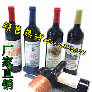 红酒瓶500ml 葡萄酒瓶 自酿酒瓶空瓶子葡萄酒瓶/墨绿色