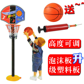 儿童篮球架可升降室内投球篮玩具 配送蓝球和打气筒 亲子游戏必备