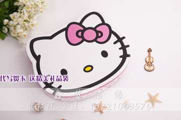 全国包邮 费列罗金莎巧克力23粒礼盒装 可爱Hello Kitty猫 礼物