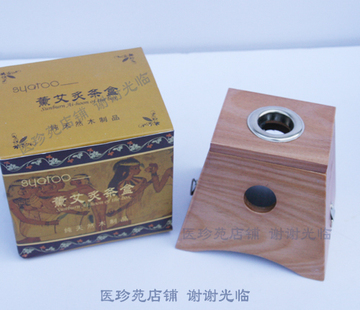 特价 竹制单孔艾灸盒 温灸盒 木灸盒 养身 安全携便 艾绒艾条均可