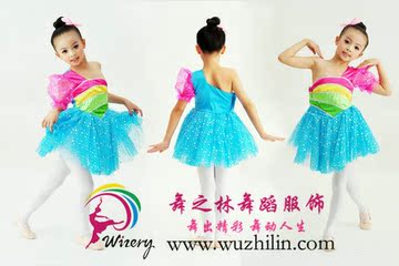 民族舞蹈服装 儿童合唱服装 礼服表演服 芭蕾演出服定做、出租