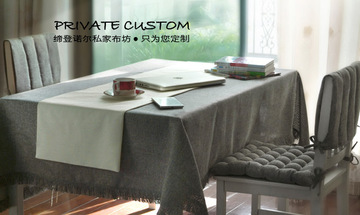 简约欧式韩式日式桌布桌旗椅套 时尚灰色商务会议办公会所布艺