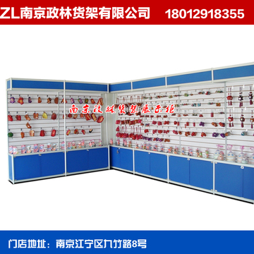 南京货架精品展示柜槽板货架工具展示货架