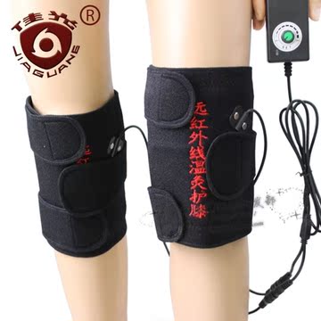 佳光远红外低压电热护膝电加热保暖护膝护具温灸护膝新型无极调温