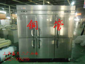 上海晶贝1.8米立式冰柜，六门冰柜，冷冻冷藏冰柜，双温冰柜冷柜