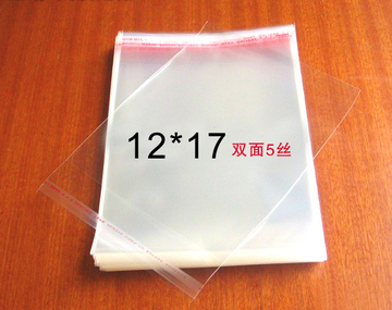 特价OPP自粘袋透明包装塑料袋小号食品面包袋12x17cm2.5元100个