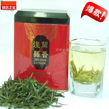 茶叶绿茶安徽泾县兰香2016年明前毛尖耐泡持久自产自销原产地品质