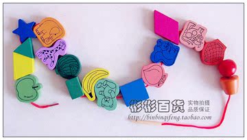 木童水果形状串珠大号木质玩具木制穿珠子积木1-3岁儿童益智玩具