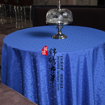 特价酒店桌布餐厅饭店台布圆桌布餐桌布布艺宴会桌布蓝色餐桌布