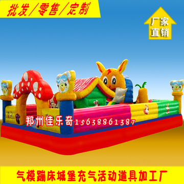 儿童多人蹦极床 充气城堡室内玩具 优质加厚城堡蹦床高滑梯促销