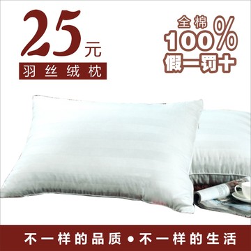 优质 学生 宿舍 枕芯 单人软枕头 九孔纤维 真空包装 特价