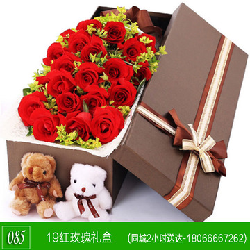 醉鲜花圣诞情人节生日礼物19朵红玫瑰鲜花礼盒装全国预定西安配送
