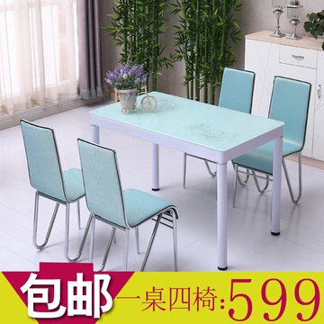 钢化玻璃餐桌椅组合 简约现代小户型4人餐台 长方形烤漆饭桌子