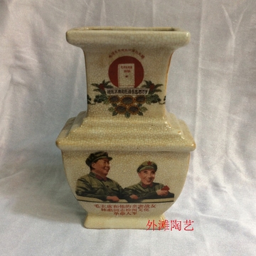 古玩红色收藏景德镇厂货陶瓷文革时期毛主席与林彪画像花瓶摆件