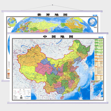 新版中国地图挂图1.1米*0.8 世界地图挂图(2件套) 交通地图 详解公路国家概况地图挂图 双层覆膜 通用商务办公室地图