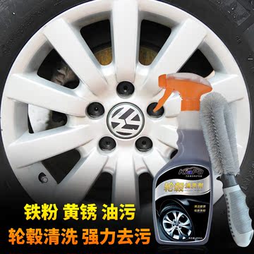凯普汽车轮毂清洗剂刹车粉铁粉去除剂除锈钢圈泛黄铝合金轮毂清洁
