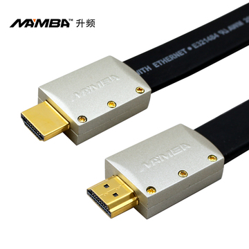 升频F1800 支持防伪查询扁平HDMI线 1.4版 3d 高清线 电脑连接线