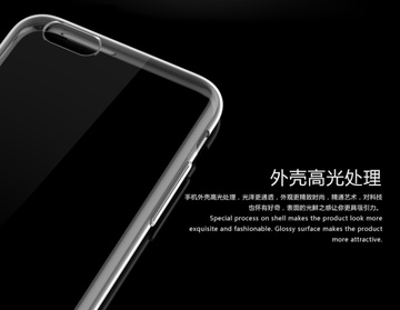 苹果6手机壳 5S手机保护套5.5透明pg5硅胶软壳超薄iphone6 plus壳