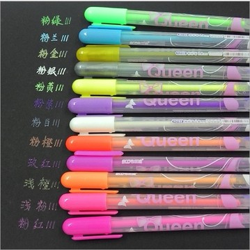 韩款  黑卡纸专用笔水彩笔DIY相册专用笔、多色水粉笔