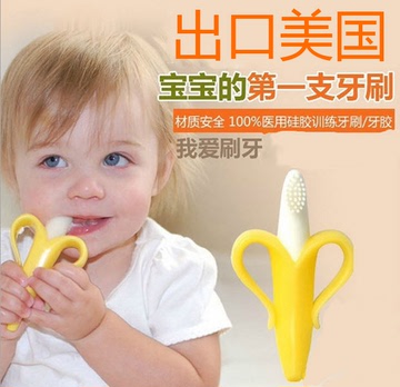 磨牙棒6个月以上 牙胶玩具婴儿磨牙棒宝宝磨牙棒牙胶玩具送防掉带