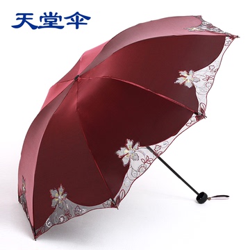 正品天堂伞防紫外线防晒伞遮太阳黑胶绣花折叠伞