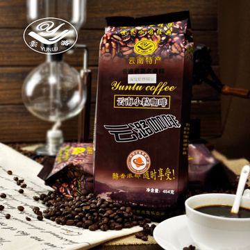 云潞 云南小粒咖啡豆 精品圆豆 产量稀少454克 可磨黑咖啡粉 包邮