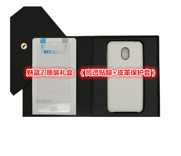 Meizu/魅族 魅蓝1/魅蓝2/MX5礼盒 官方原装超薄皮革保护壳 手机套