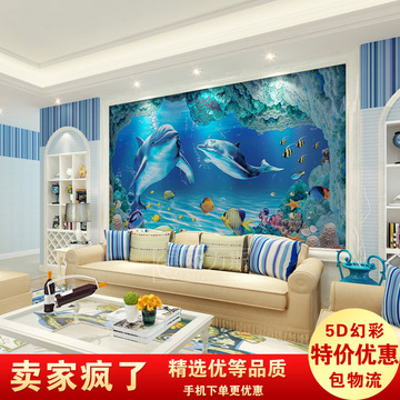 3D瓷砖背景墙 浴室艺术卫生间墙砖地中海主题酒店KTV雕刻海底世界