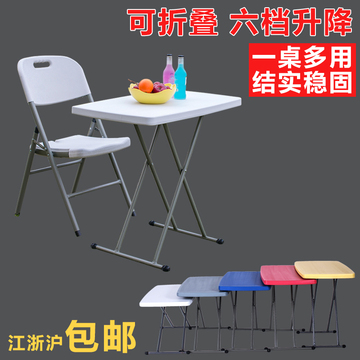 新款简约可折叠升降桌便携式简易餐桌电脑桌宜家儿童学习桌书桌椅
