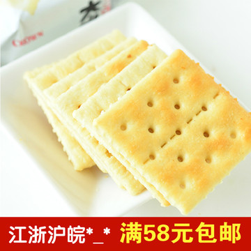 韩国进口零食品可瑞安原味大苏打饼干太口咸薄脆低卡路里无糖280g