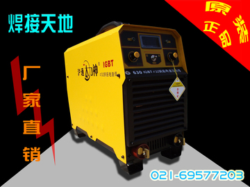 上海沪通大力神630 IGBT &32电渣钢筋压力焊机
