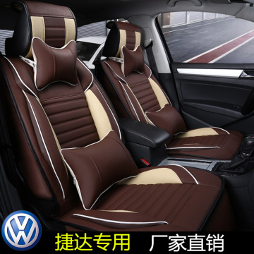 2015新款大众捷达座垫 全包围专用坐垫 捷达王四季通用汽车皮座套