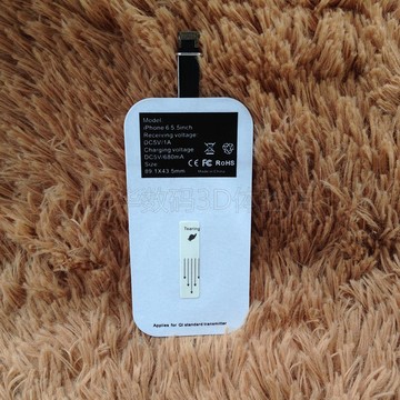 苹果iphone6/6 plus 无线充电接收器 充电接收线圈 无线接收贴片