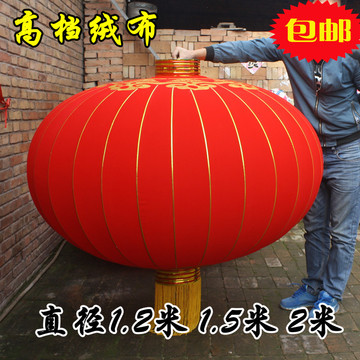 大红灯笼 植绒布灯笼 直径1米1.2 1.5  2米 大型元旦春节灯笼批发