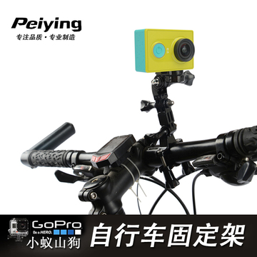 劲码 小米小蚁运动相机配件 自行车电单车固定支架gopro hero4/3+