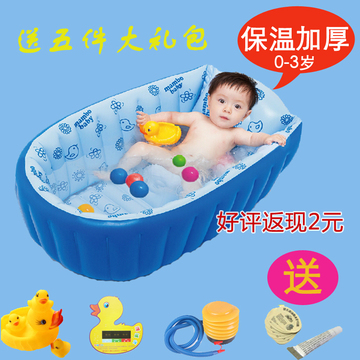 婴儿浴盆宝宝洗澡盆小孩儿童大号充气新生儿加厚保温可折叠沐浴盆