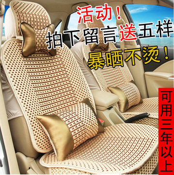 上海大众新款帕萨特B5领驭老款领域汽车冰丝坐垫夏天座套四季通用