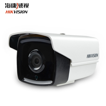 正品海康威视监控摄像头DS-2CE16COT-IT3 同轴百万高清红外摄像机