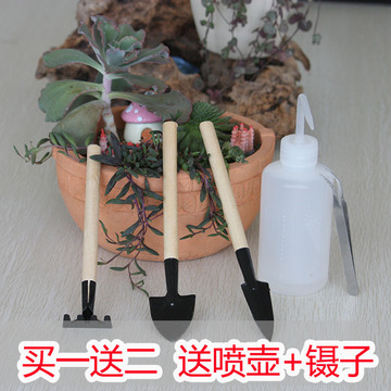 园艺工具迷你三件套 买一送二 多肉植物绿植盆栽花卉栽种松土专用