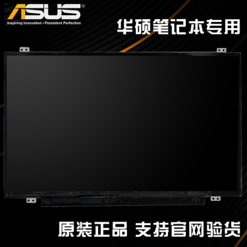 华硕X550V X/A550C K56Cm s/A56C Y581C/l f555l液晶屏幕X502C