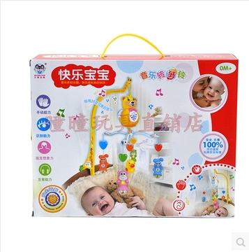 新生儿婴儿玩具0-1岁摇铃 床铃音乐旋转宝宝床挂床头儿童早教玩具