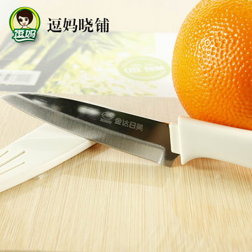 正品日美水果刀不锈钢旅行刀家用小刀瓜果刀削皮刀礼品刀RM5101
