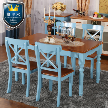 特价欧式美式田园地中海实木蓝色时尚长方形餐桌饭桌椅包邮套餐