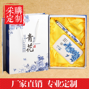 青花瓷礼品两件套装 青花陶瓷签字笔 实用礼品 商务礼品定制logo