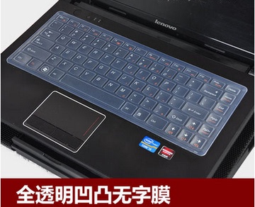 联想小新2（V1000 FHD-ISE）14寸笔记本带键位凹凸键盘膜 电脑垫