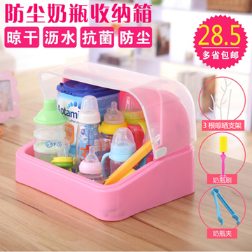 婴幼儿奶瓶架晾干架收纳箱宝宝餐具收纳盒 防尘翻盖沥水干燥架子