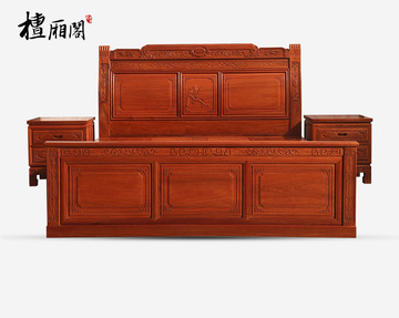 檀厢阁红木床可定制双人床中式明清古典1.8米实木床卧室